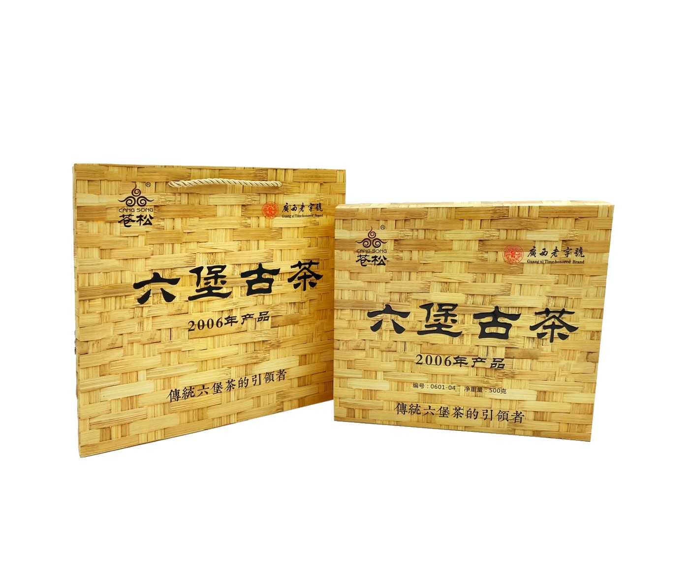 0601-04 六堡古茶