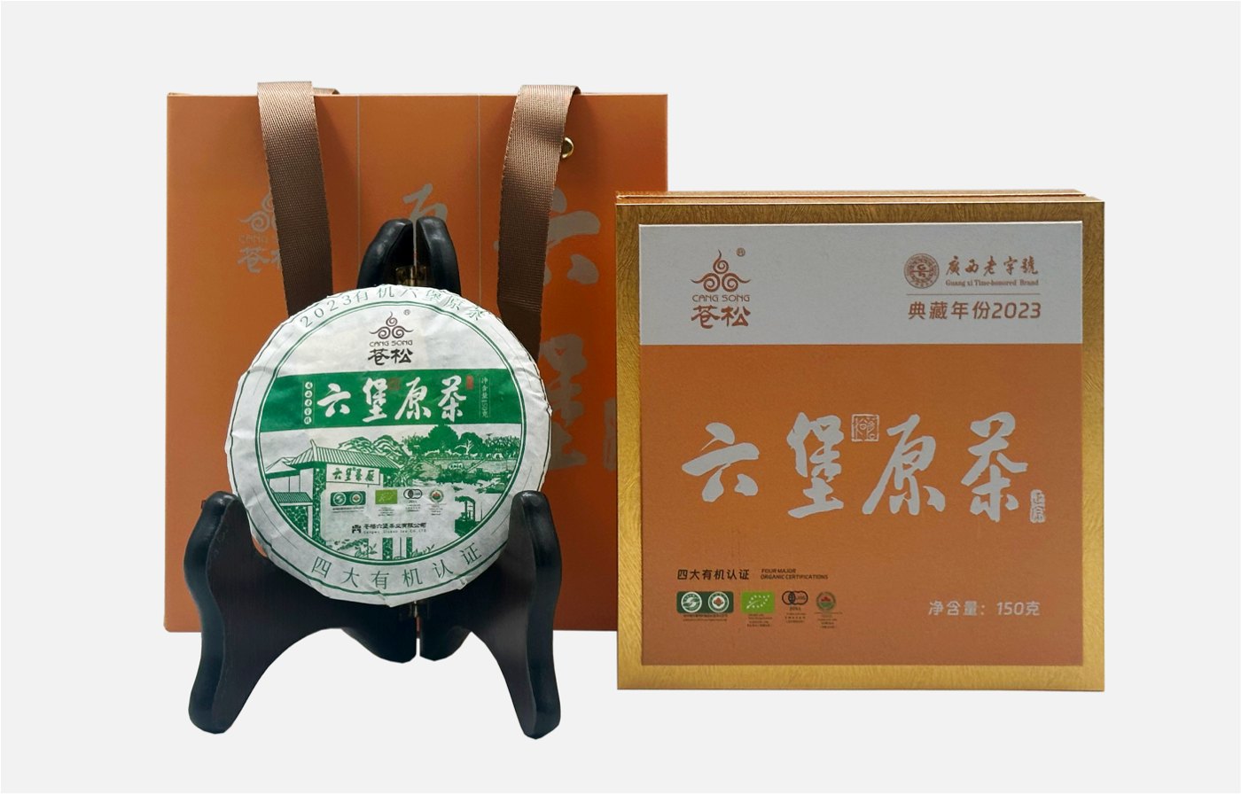 A representative Cangsong Liubao tea and liquor