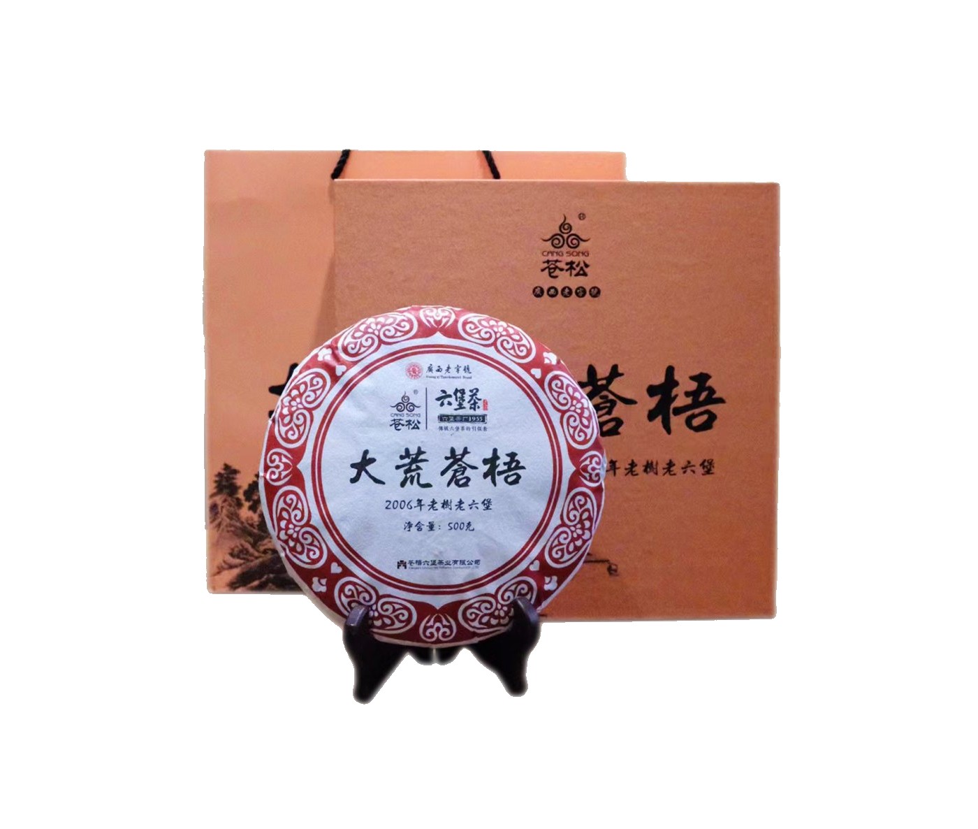 大荒苍梧·老树老六堡