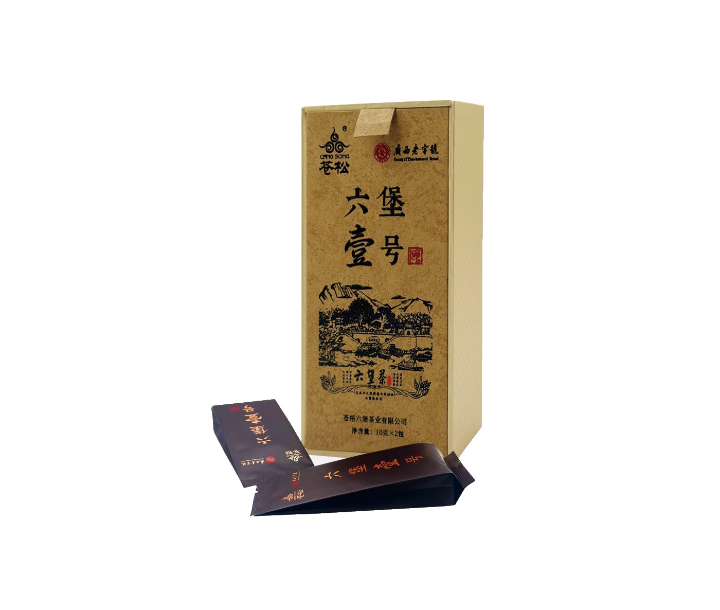 六堡壹号