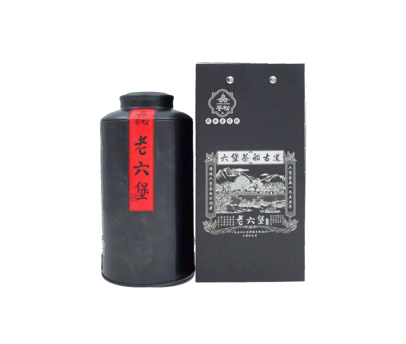老六堡